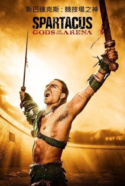Spartacus : Gods of the Arena